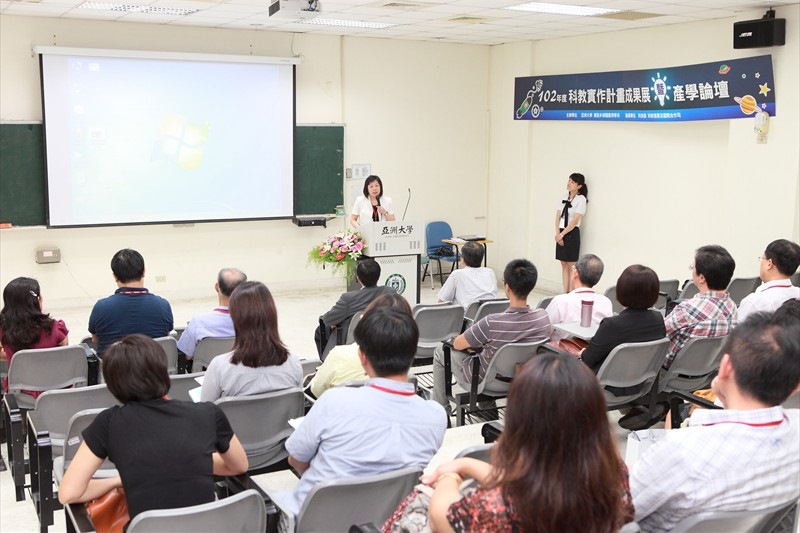 102 年度科教實作計畫成果展暨產學論壇